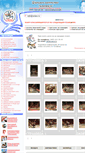 Mobile Screenshot of djigity.unina.ru